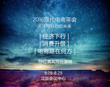 中年人的登味为何总是突如其来